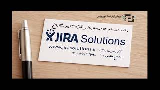 آموزش جیرای فارسی به همراه تقویم شمسی screenshot 1