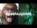 10 самых ожидаемых игр-возвращений