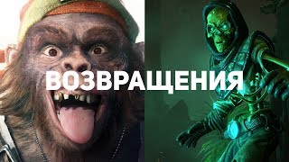 10 самых ожидаемых игр-возвращений 10 самых ожидаемых игр-возвращений