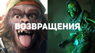 10 самых ожидаемых игр-возвращений