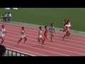 2013/6/23　男子100m決勝　日本学生陸上競技個人選手権