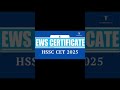 Hssc CET FORM 2025 Caste Certificate Document Required #shorts #viral #trending #youtubeshorts