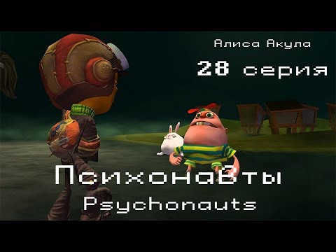 Video: Er Headlander Double Fine Sitt Mest Finurlige Spill Siden Psychonauts?