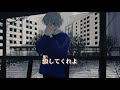【ニコカラ】 ターミナル 【Off Vocal】