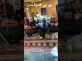 العالمي محمد عبد السلام سيكون العفريت ابو حلموس المعدل 2023 