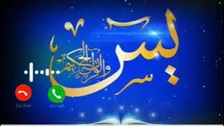 Sura Yasin. sura yasin Ringtone sura yasin of very beautiful ringtone. Islamic mobaile ringtone.