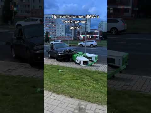 Противостояние: бензиновый удар по электрике / BMW против электромобилей #новости #беларусь