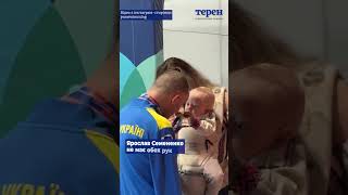 Зворушливе привітання українського спортсмена з перемогою