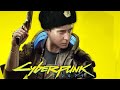 Cyberpunk 2077 - про что игра то?