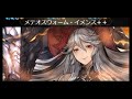 SSR火)マギサ(奥義アビリティなど)マギサCV.大原さやか【グラブル】