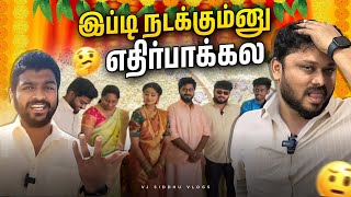 Soori வேலைய காட்டிட்டான் ‍♂ | Vj Siddhu Vlogs