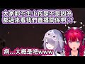 【Hololive中文翻譯】為什麼現代人都不生小孩 肯定是大家都跑去看VTuber不去生小孩的啦www【Koseki Bijou/IRyS】 thumbnail