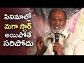 Chadalavada satirical comments on Chiranjeevi; Asks to become mega star in real life