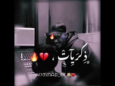 صور الماضي اناحرقت ضيعت سنين عمري وياكہ البيني وبينك ذكريات الفنان عدي مطور