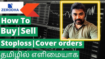 Zerodha Kite Buy | Sell | Stop Loss | Cover Order - தமிழில் எளிமையாக