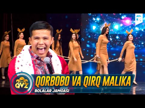 QVZ 2022 | Bolalar jamoasi - Qorbobo va qirq malika