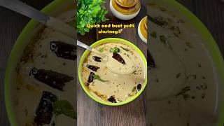 Easy and Best Peanut Chutney🥜(Palli Chutney)😋♥️ #peanutchutneyrecipe #chutney #pallichutney #viral
