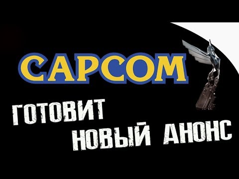 Video: Capcom Brani DLC Na Disku