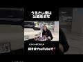 続きは横動画の愛車紹介を見てね❣️#車好き #drift #drifting #mazda #rx7 #頭文字d #fd3s #愛車紹介