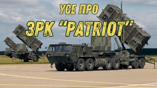 💥ЗРК "Patriot": Специфікації та основні характеристики