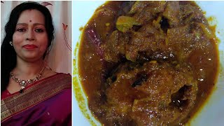 Shol Mach'er Kalia | Shol Fish Curry Recipe | শোল মাছের কালিয়া