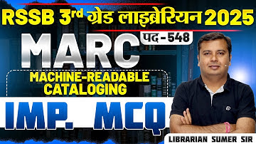 Rajasthan 3rd Grade Librarian Bharti🔴MARC (Machine readable cataloguing)🔴Top MCQs  #librarian