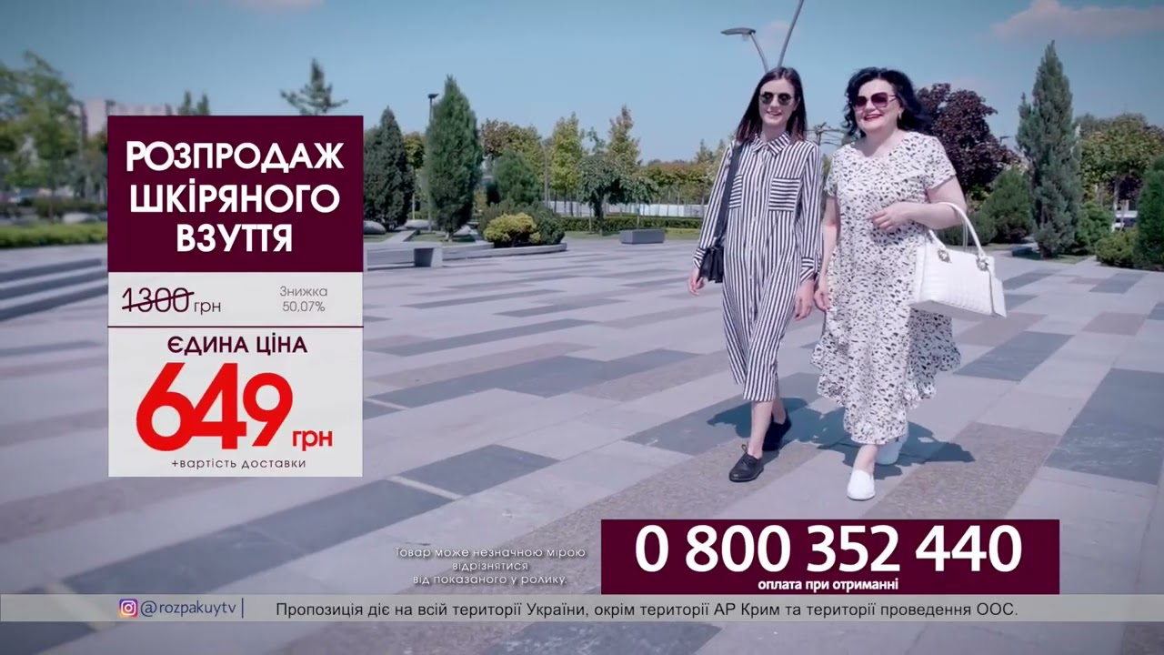 Ефір Київ 03.03.2026