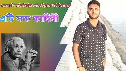 Albert Einstein and his driver