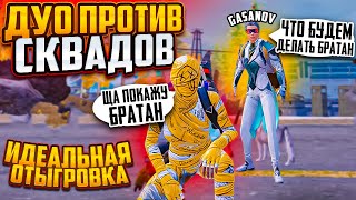 🔥КАК ЛУЧШЕ ОТЫГРЫВАТЬ?🔥КУДА ЛУЧШЕ ИДТИ?🔥На 7 Карте в Metro Royale🔥PUBG MOBILE