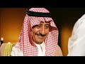 طاش ما طاش حلقة راعي شكاوي