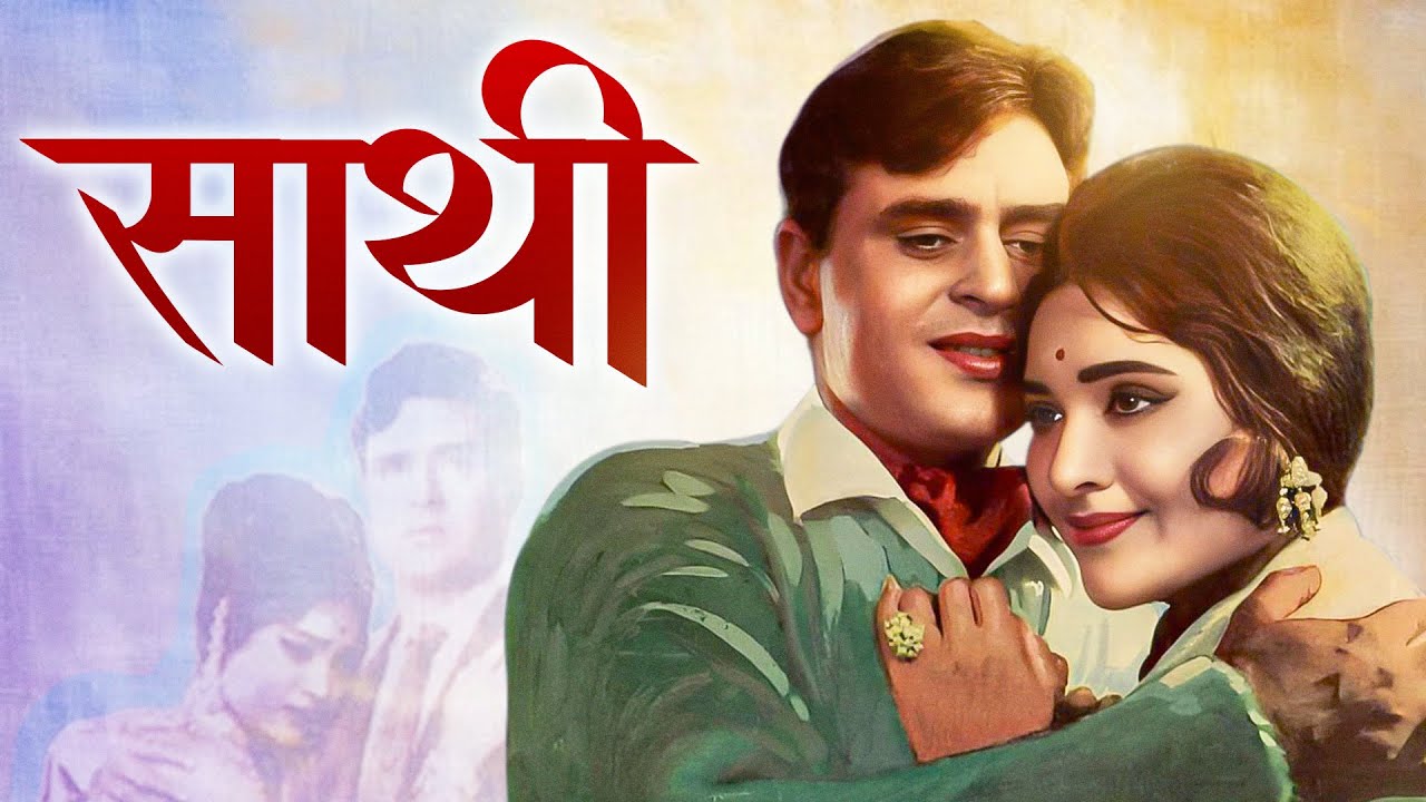  Saathi 1968 Bollywood Romance Film  Rajendra Kumar  Vyjayanthimala  Shashi Kapoor  Nanda