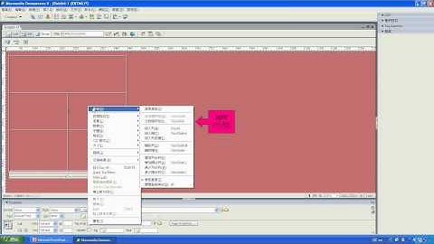 Dreamweaver 8-Insert table
