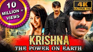 Krishna The Power On Earth (4K ULTRA HD) Full Hindi Dubbed Movie | Ravi Teja, Trisha Krishnan screenshot 4