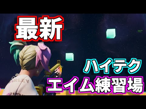 フォートナイト 山吹いろ 練習 Mp3 フォートナイト 山吹いろ 練習 Mp3