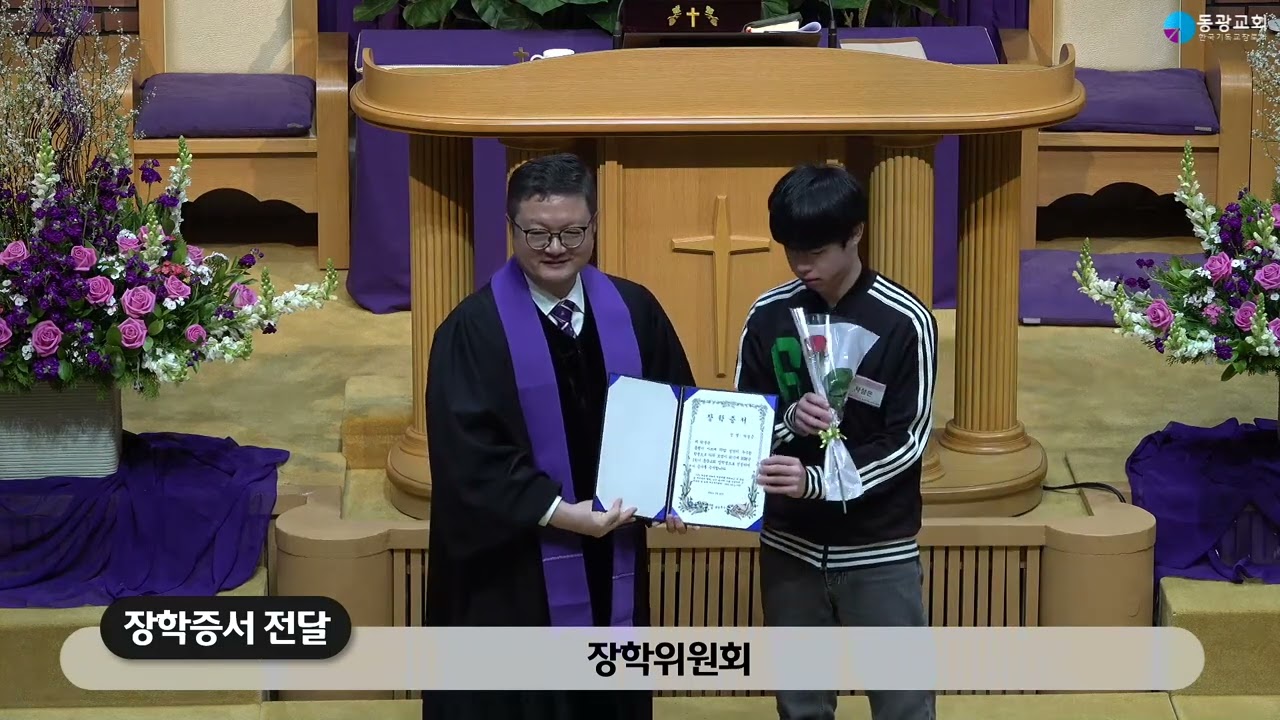 ' 2026년 상반기 장학금 수여식' | 2026년 2월 22일