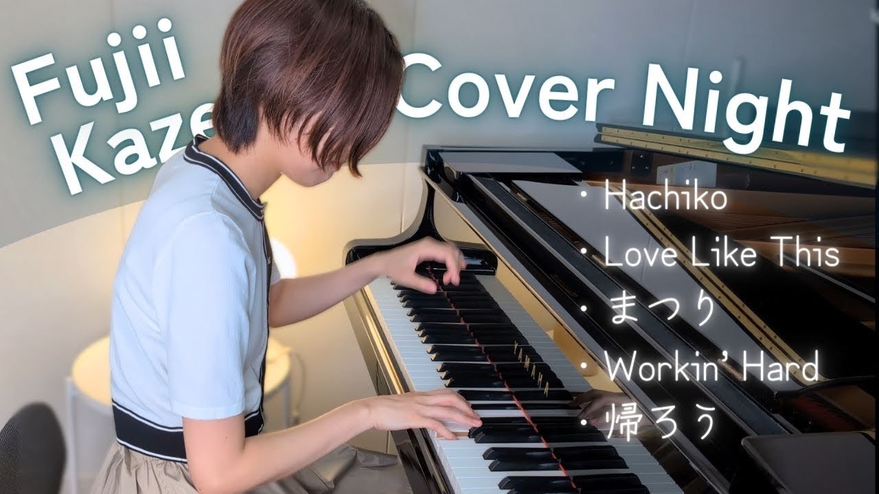 POP HEHN ピアノ タオル パープル 藤井風 新品未開封 藤井風 POP HEHN タオル グッズ パープル ピアノ