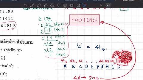 Computer programming -midterm -part6.1 (ทำโจทย์)