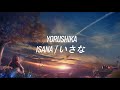 Yorushika - Isana