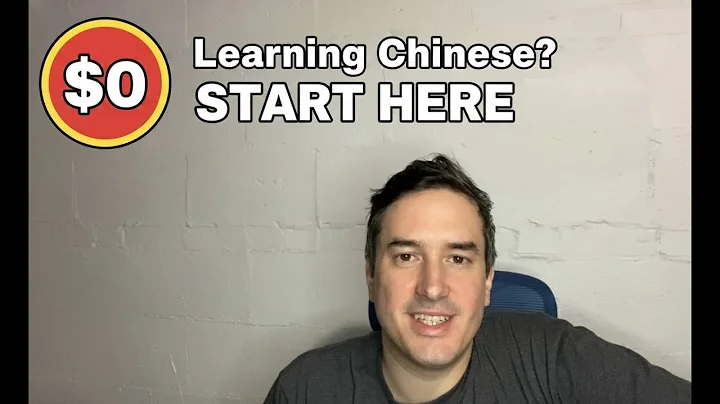 Broke & wanna learn Chinese in 2025? Here's how I’d learn it again EASIER than everyone makes it.