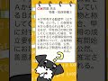 法律ミニテスト～keep at it～民法 物権・担保物権003