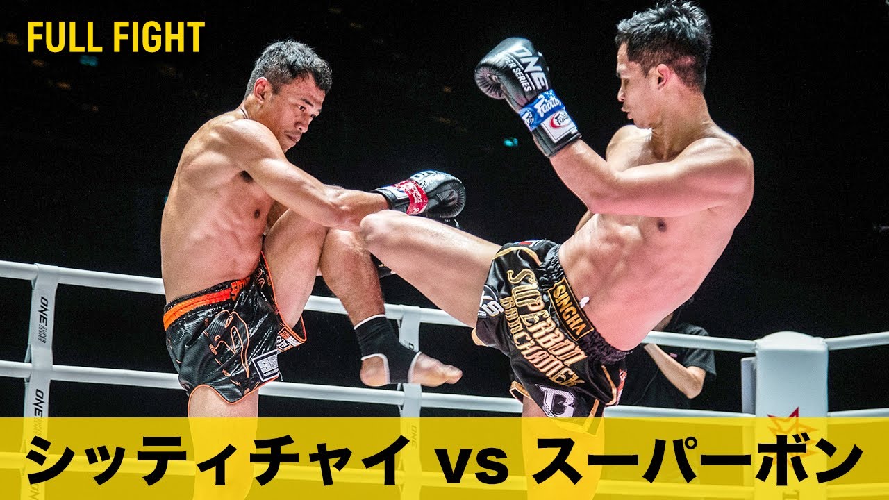 【koyakoya】SINGHA スーパーボン ムエタイキックパンツ① 送料無料】SINGHA スーパーボン ムエタイキックパンツ① Fairtex