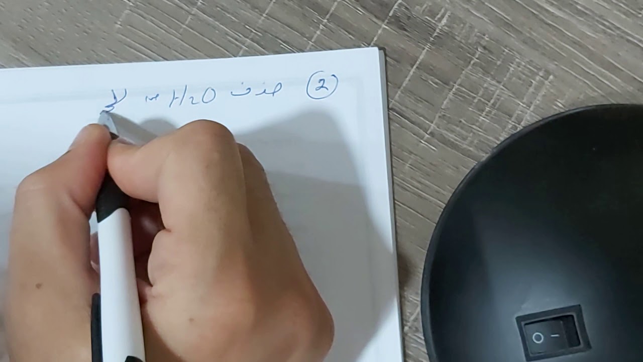 تحضير الالكينات الاستاذ معاذ جبار