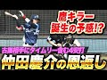 強烈すぎる恩返し 仲田慶介 鷹キラー爆誕 タイムリー含む4安打で支配下入りへ猛アピール 強烈すぎる恩返し 仲田慶介 鷹キラー爆誕 タイムリー含む4安打で支配下入りへ猛アピール
