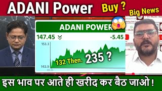 ADANI Power share News,Hold or sell ? adani power Analysis,adani power latest news,target 2026