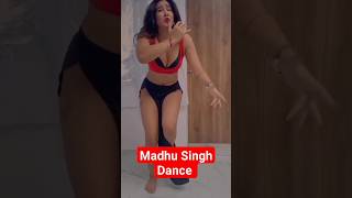 madhu singh viral dance teacher #madhusingh #viral
