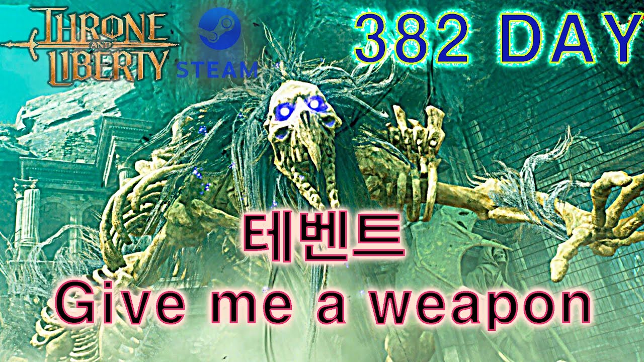 [TL] 오늘은 도전 차원진을 돌아볼까? 