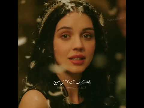 حالات واتس ياحور عين قد اكتفيت بالعذاب