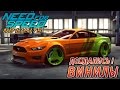 Need for Speed: No limits - Винилы. Обновление Hot Wheels (ios) #34