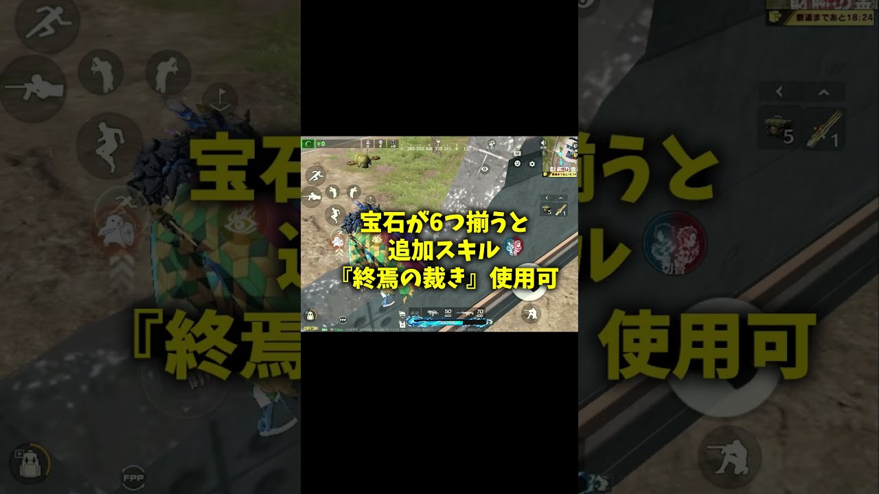ペニンシュラ無限手袋徹底解説 #荒野行動 #荒野鬼滅の刃コラボ #荒野の光 #荒野夏祭り