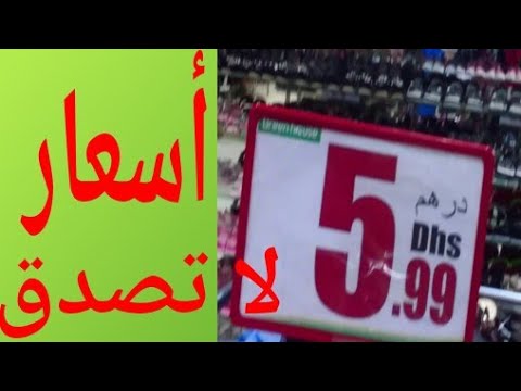 فيديو: البيت الأخضر